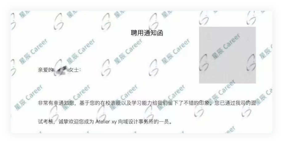 OFFER展示
