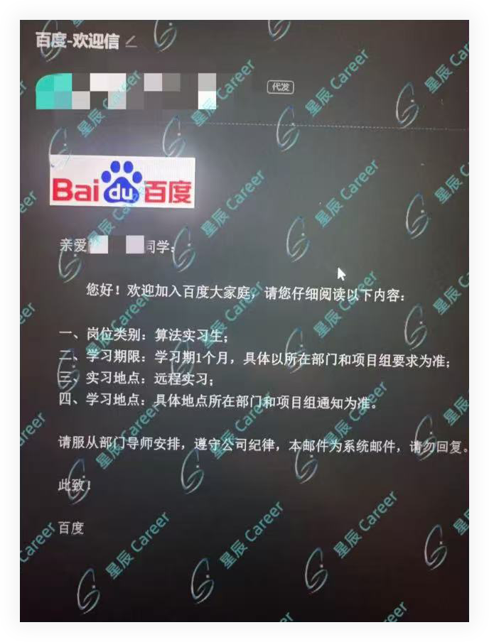 OFFER展示